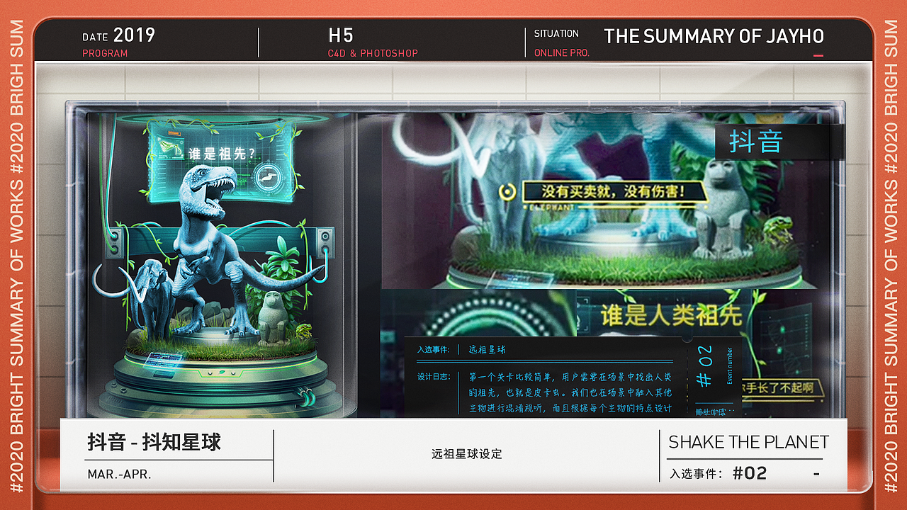 迟来的 | 年度修炼 |