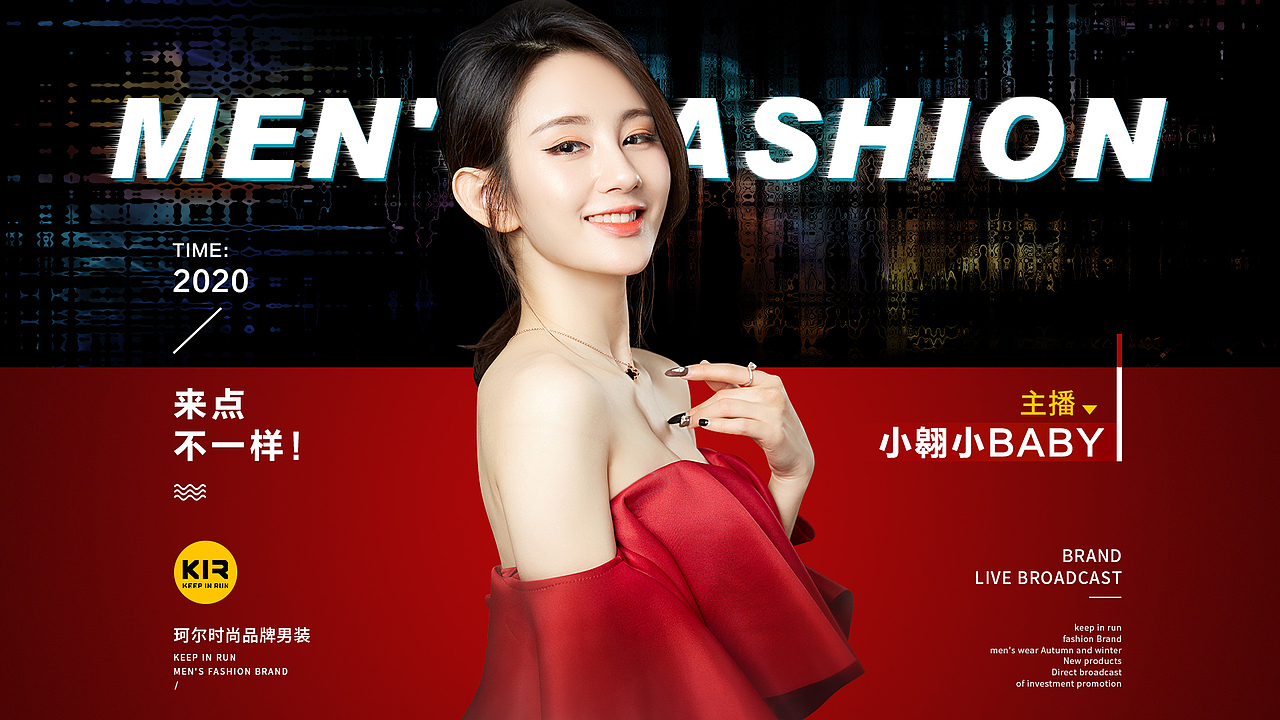 男装海报/新品发布会/易拉宝/直播海报（图ZMjI1NTIwNjA4） - 海报 - 站酷设计师1274234511原创素材 - 站酷ZCOOL