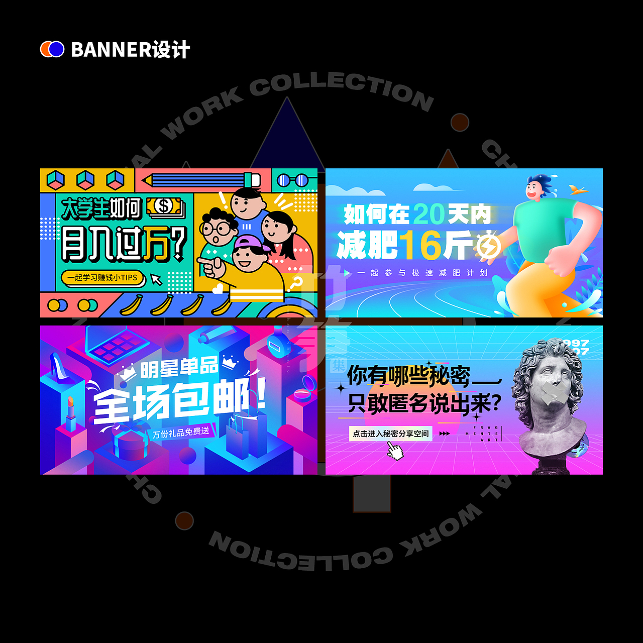 竹笋集131嘉程作品集