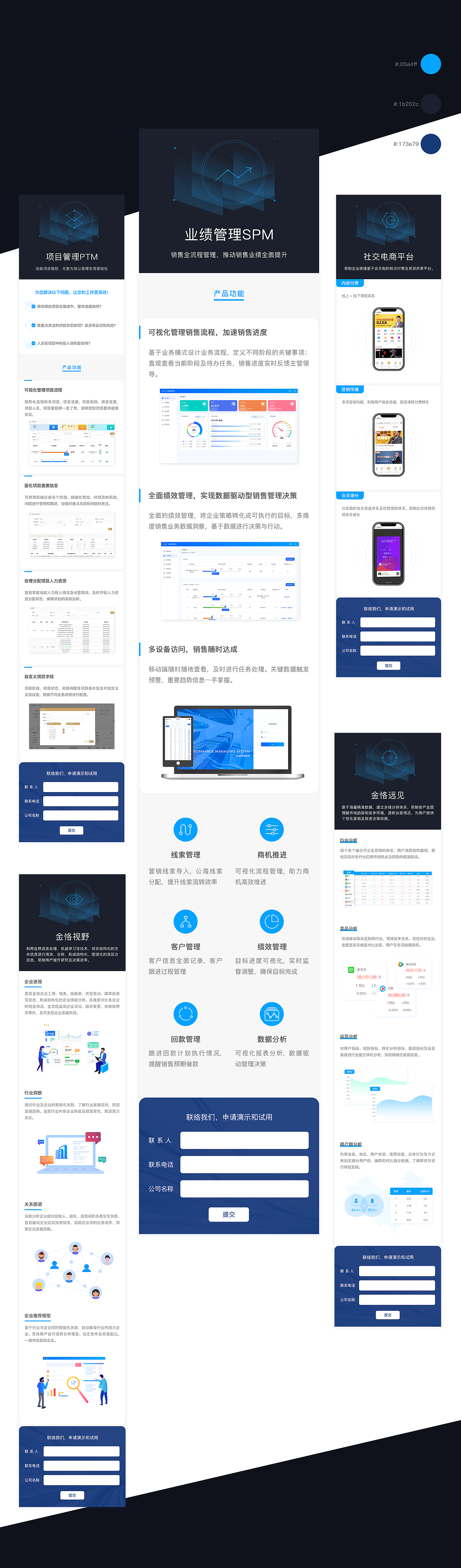 H5页面（图ZMjY0NjE1ODYw） - APP界面 - 站酷设计师小番茄cherry原创素材 - 站酷ZCOOL