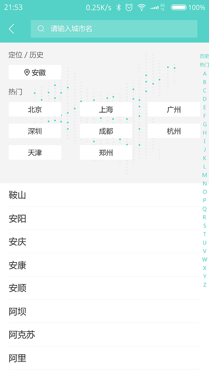 ui（图ZMTI2MDE0MTY4） - APP界面 - 站酷设计师大小兴玲1102原创素材 - 站酷ZCOOL