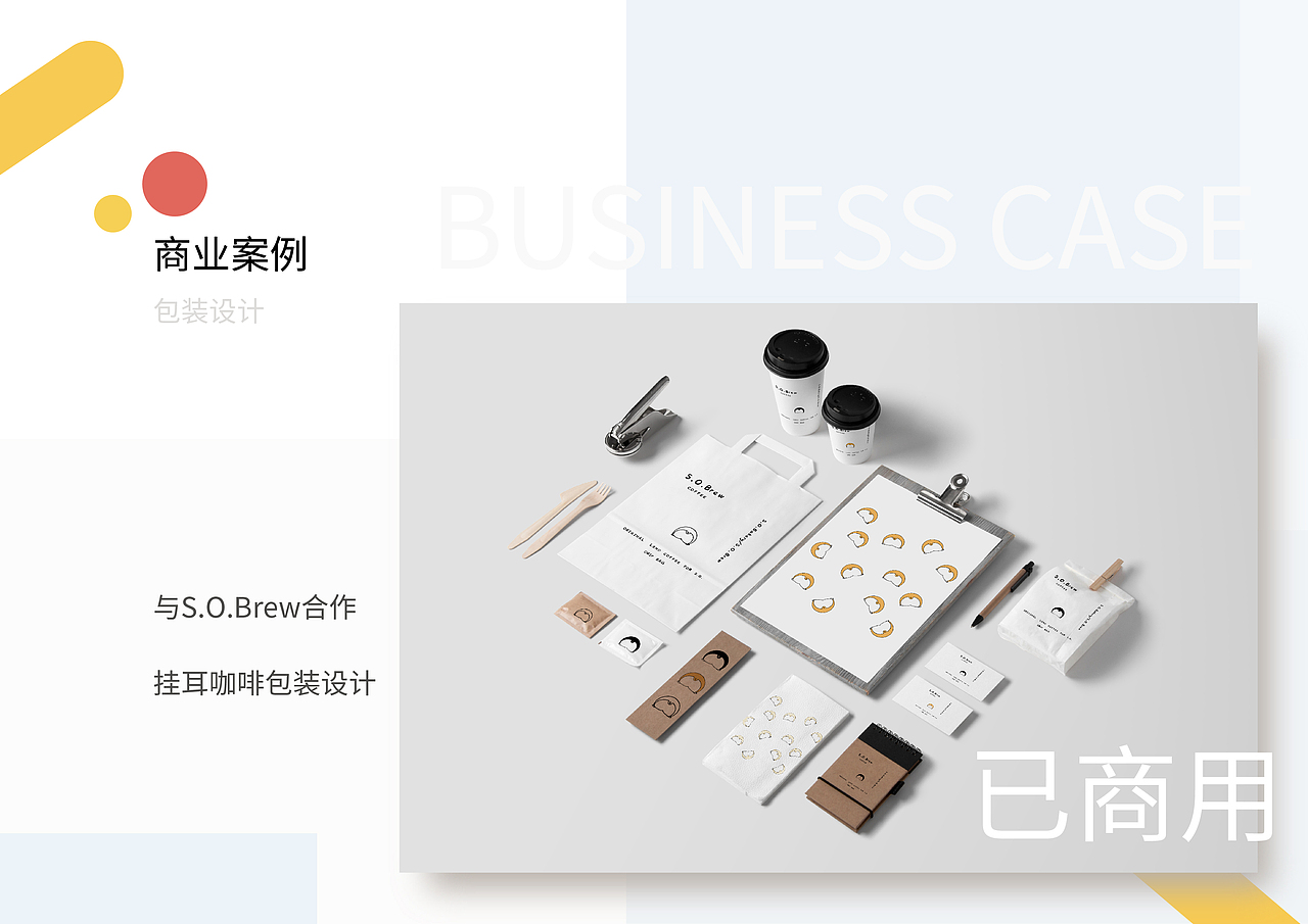 2018Bingamber作品集系列小结（图ZMTM3MzUxMTgw） - 艺术插画 - 站酷设计师大冰咂原创素材 - 站酷ZCOOL