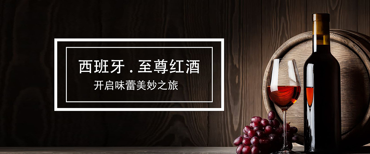 banner（图ZMTQ2NTk5MDg4） - 其他平面 - 站酷设计师木子兮兮木子心原创素材 - 站酷ZCOOL