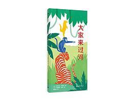 版画