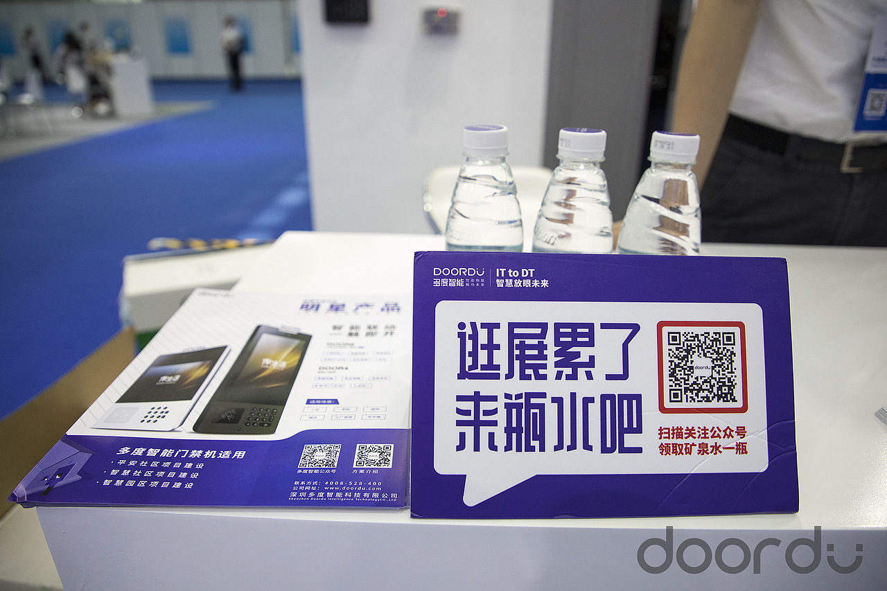 2018智博会规划及执行（图ZMTc5MzE0ODM2） - 其他 - 站酷设计师豪的世界原创素材 - 站酷ZCOOL