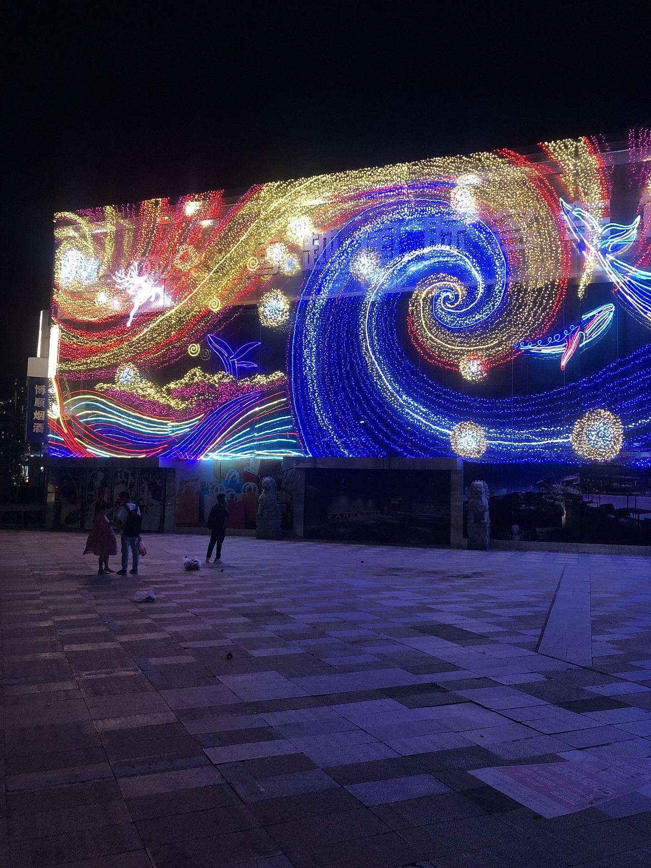 外墙灯光亮化专业工厂定制墙体灯饰画美陈设计制作安装