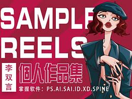 作品集