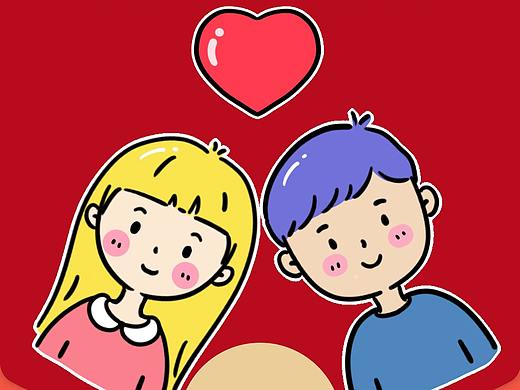 手绘插画丨情人节红包封面设计