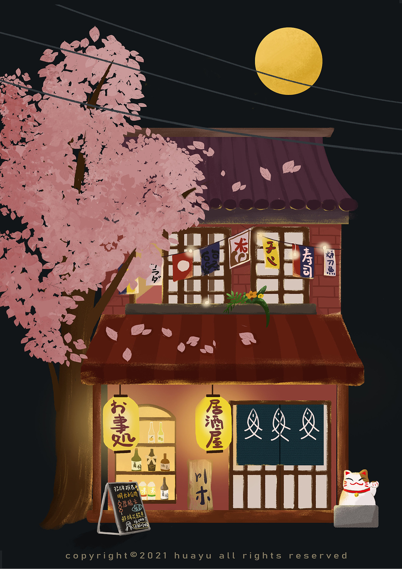 六月插画合集（图ZMjYwNDMxOTk2） - 商业插画 - 站酷设计师晴天烤鱼Ayu原创素材 - 站酷ZCOOL