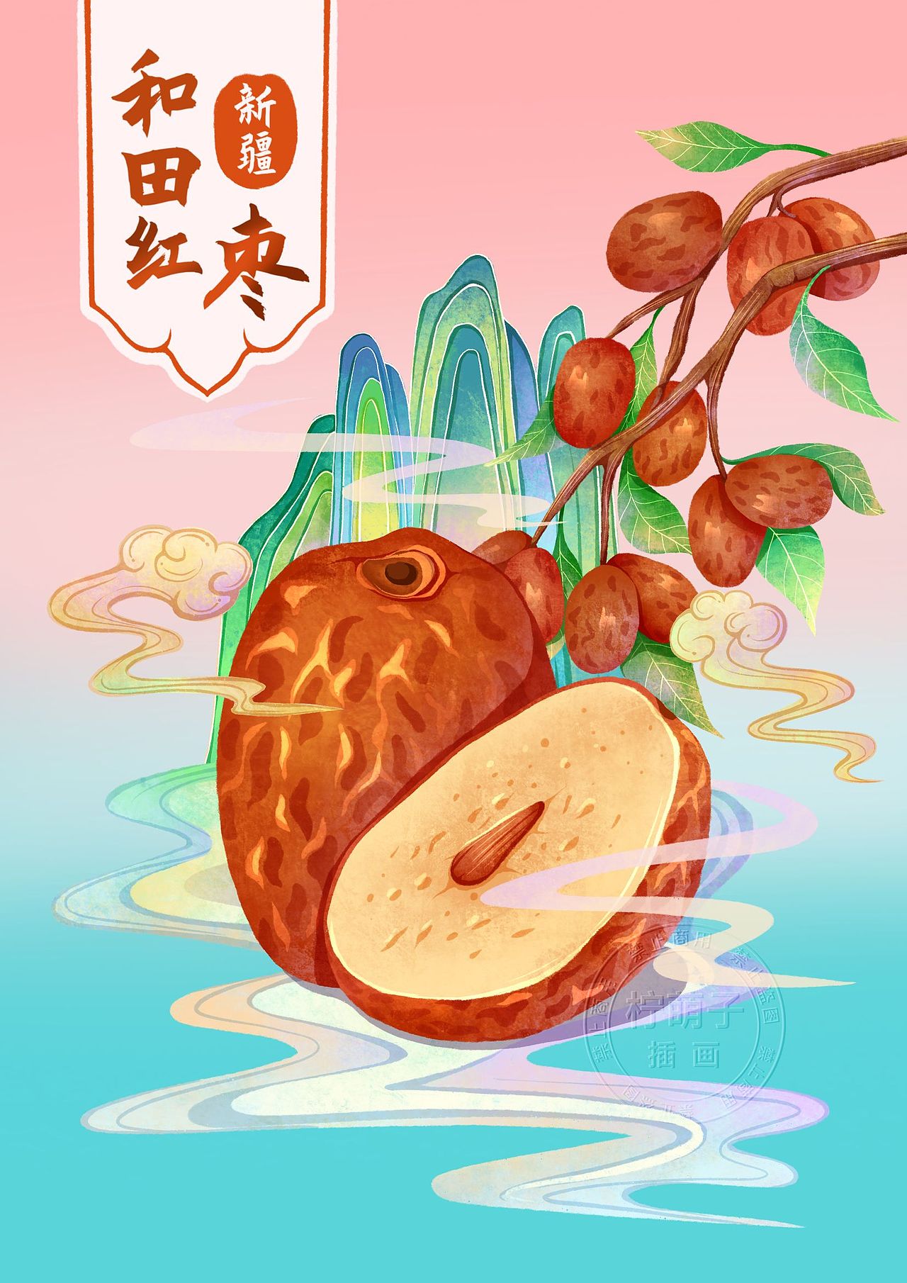 原创包装插画｜新疆和田红枣（图ZMzQ3MjI3NTI4） - 商业插画 - 站酷设计师插画师柠萌子原创素材 - 站酷ZCOOL