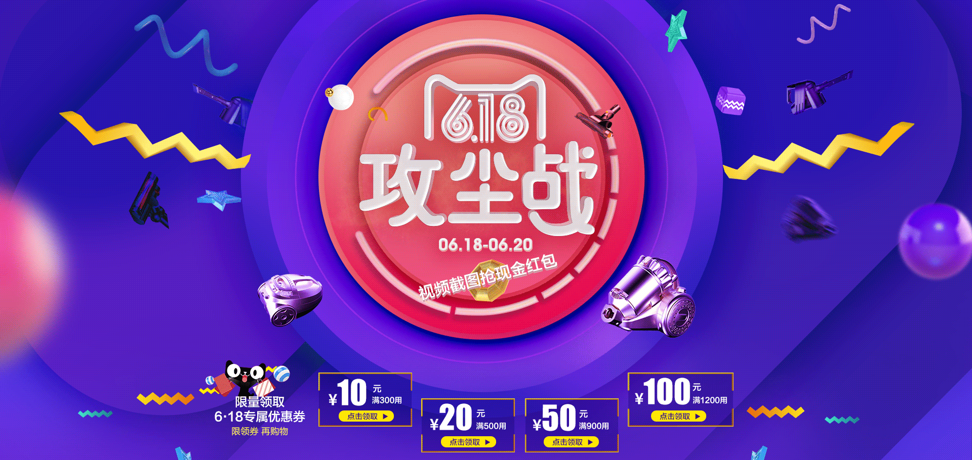 小狗电器2016·618小结（图ZNTE0OTg4Mjg=） - 运营设计 - 站酷设计师ErkangC原创素材 - 站酷ZCOOL