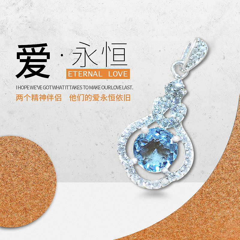 淘宝店铺-珠宝首饰全店设计（图ZMTE5MTA0MzA4） - 海报 - 站酷设计师沂华双城原创素材 - 站酷ZCOOL