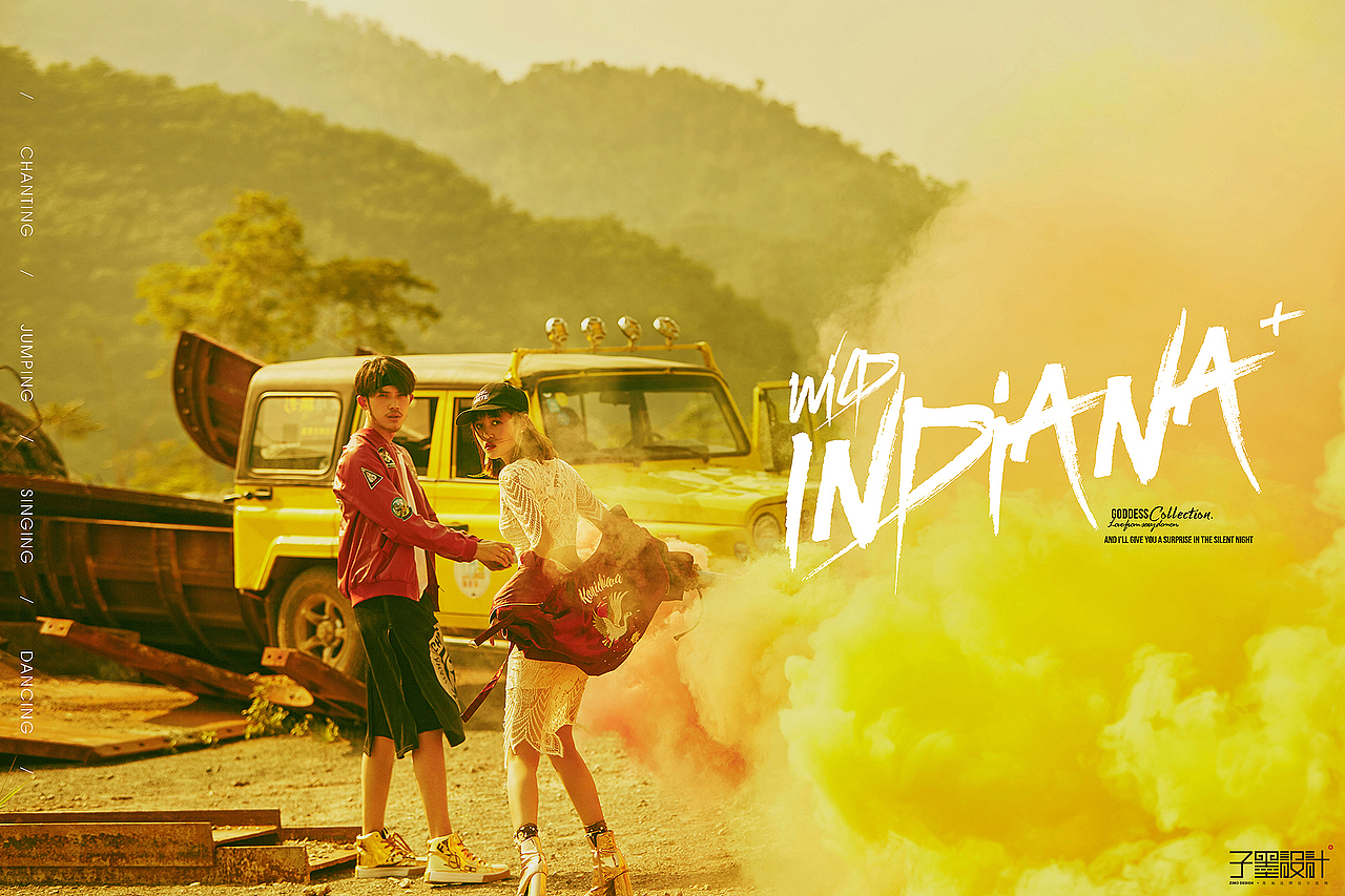 爱在烟雾弥漫时