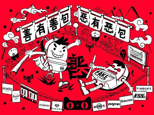 天猫潮包研究所
