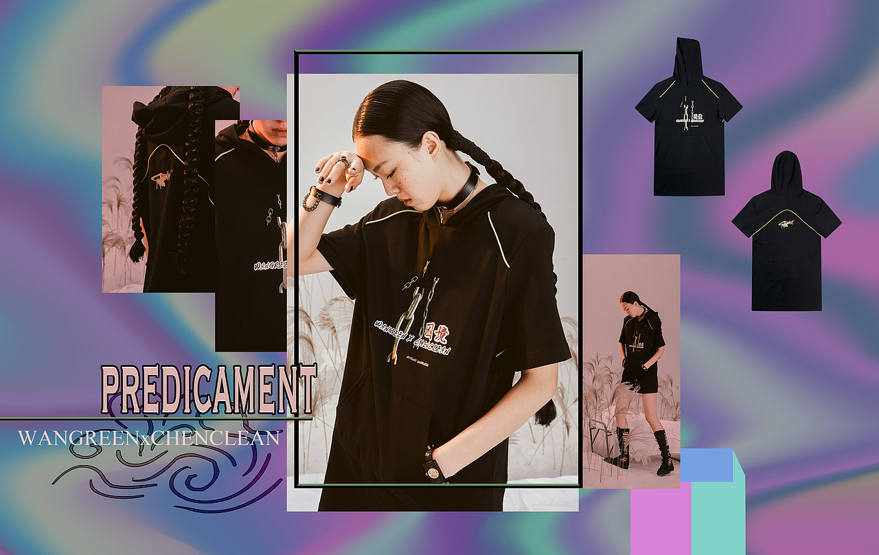 社会失乐园 春夏 S/S