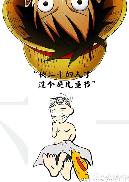 过你麻痹六一。。