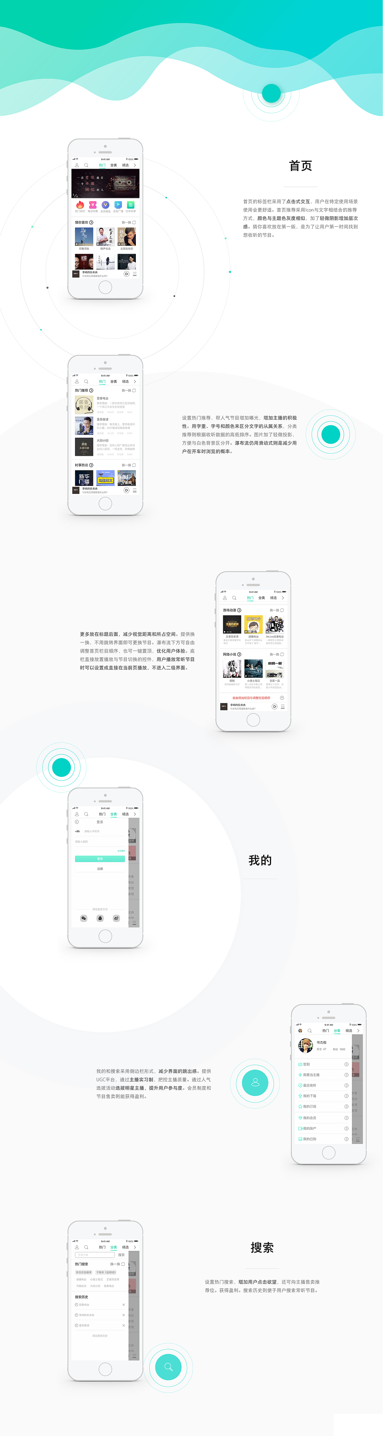 作品集（图ZOTg1OTI4MDQ=） - APP界面 - 站酷设计师暂时不取原创素材 - 站酷ZCOOL