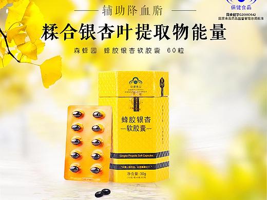 詳情頁(yè)（個(gè)人主頁(yè)-ZMjY2NjUxMDQ=） - 其他平面 - 站酷設(shè)計(jì)師KellyJ原創(chuàng)素材 - 站酷ZCOOL
