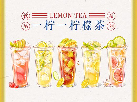 饮品插画