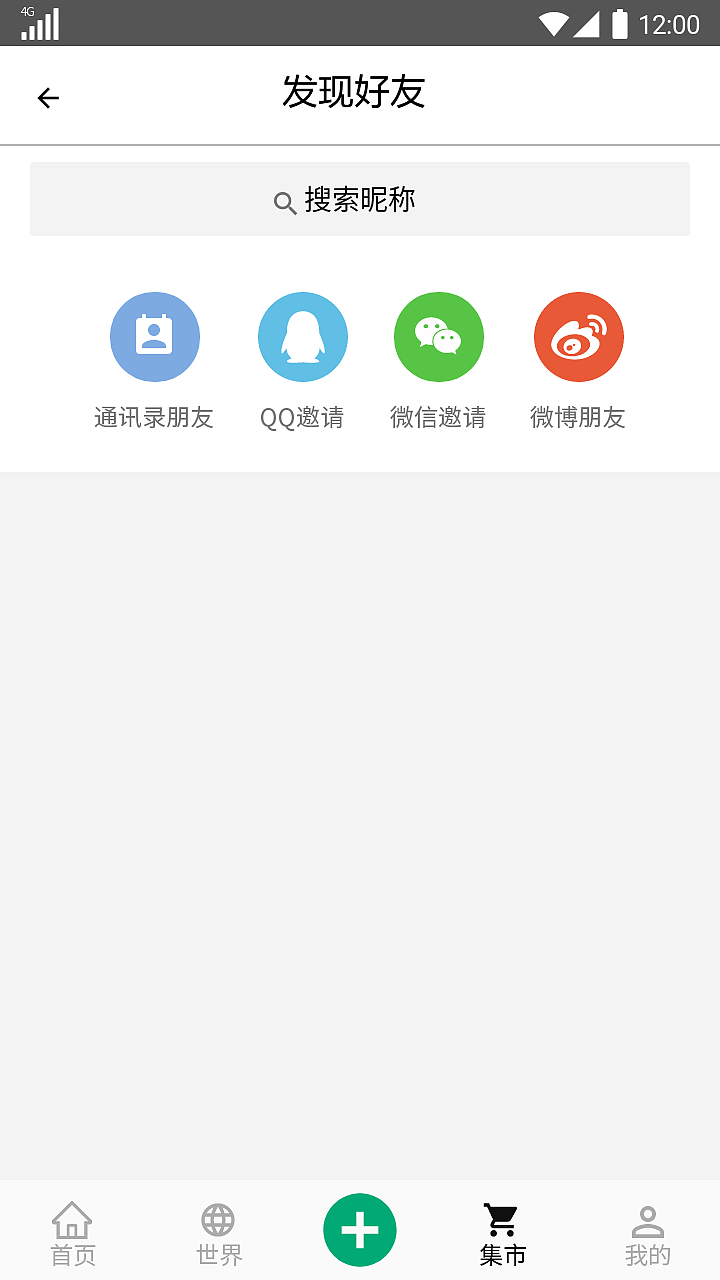 原型图（图ZMTk2OTQ2MDI4） - 其他 - 站酷设计师Z66105173原创素材 - 站酷ZCOOL