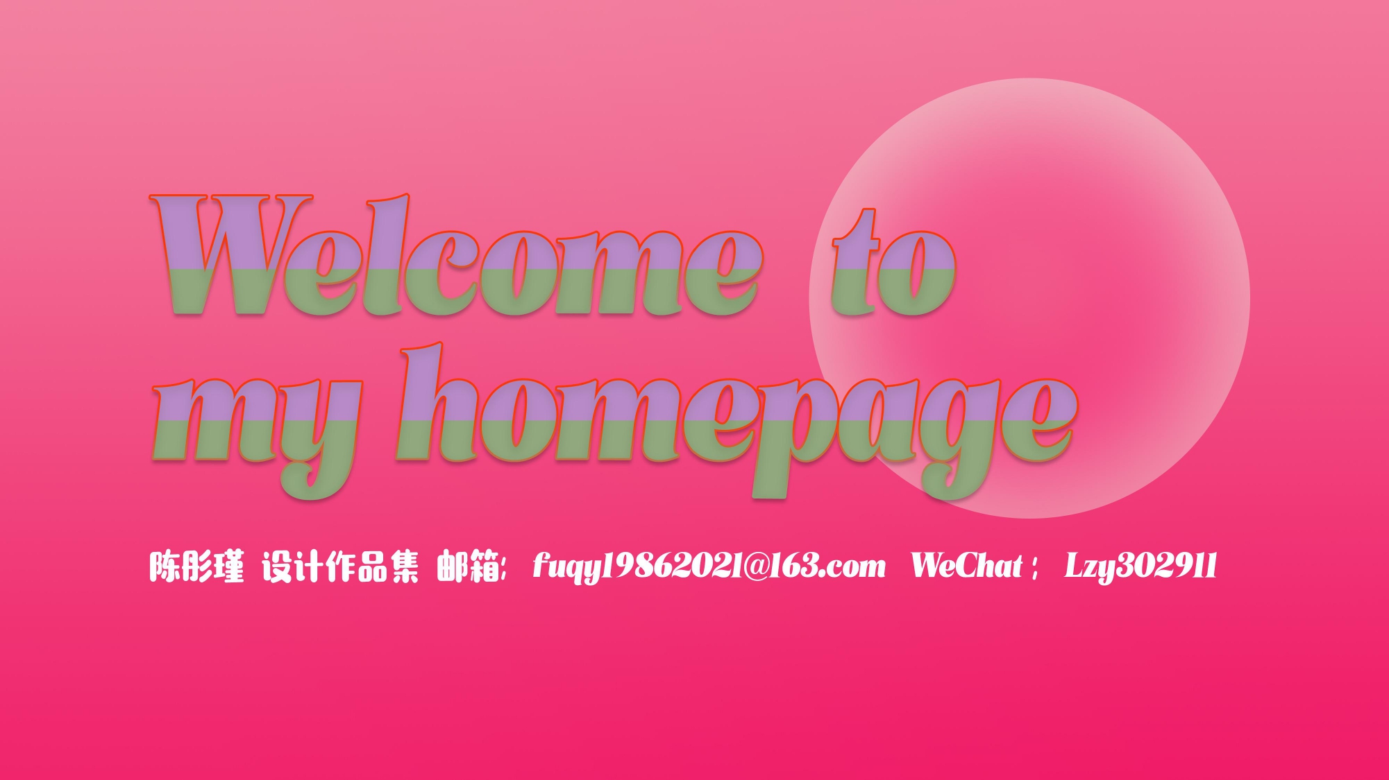 W富贵的个人主页（封面预览） - 主页封面设置 - 站酷设计师W富贵原创素材 - 站酷ZCOOL