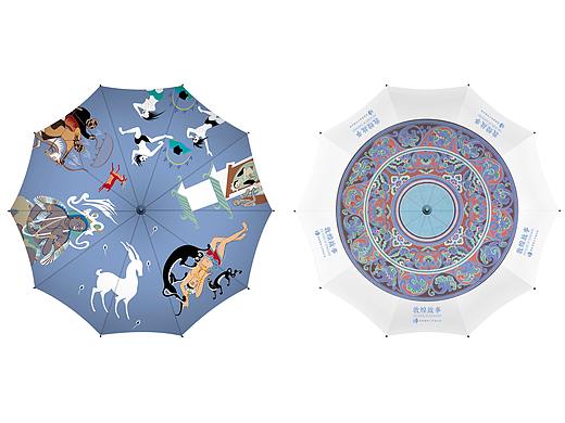 奇遇•敦煌&秦声•回荡伞具设计