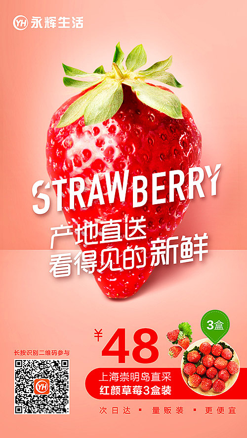 系列单品海报|平面|海报|couyi - 原创作品 - 站酷 (zcool)