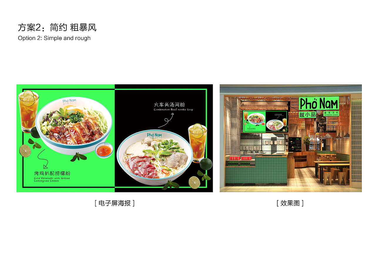 餐饮品牌VI设计（图ZMTUxOTcwOTE2） - 品牌 - 站酷设计师赖先生Create原创素材 - 站酷ZCOOL