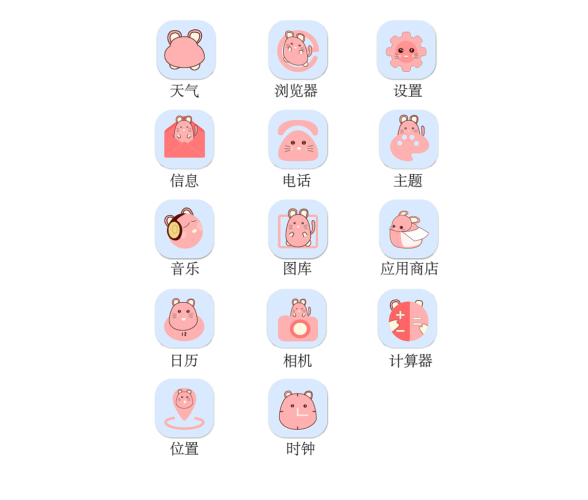 图标（图ZMTYxODkyMzY0） - 图标 - 站酷设计师愉快的设计原创素材 - 站酷ZCOOL