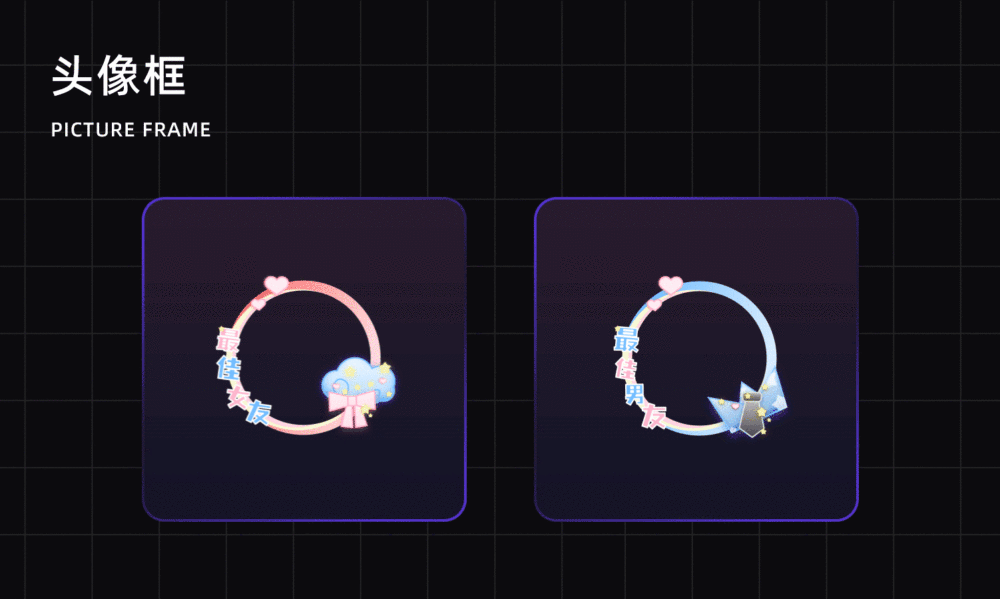 近期动效合集（图ZMjY2MDE2MTcy） - 图标 - 站酷设计师晓月糸工原创素材 - 站酷ZCOOL