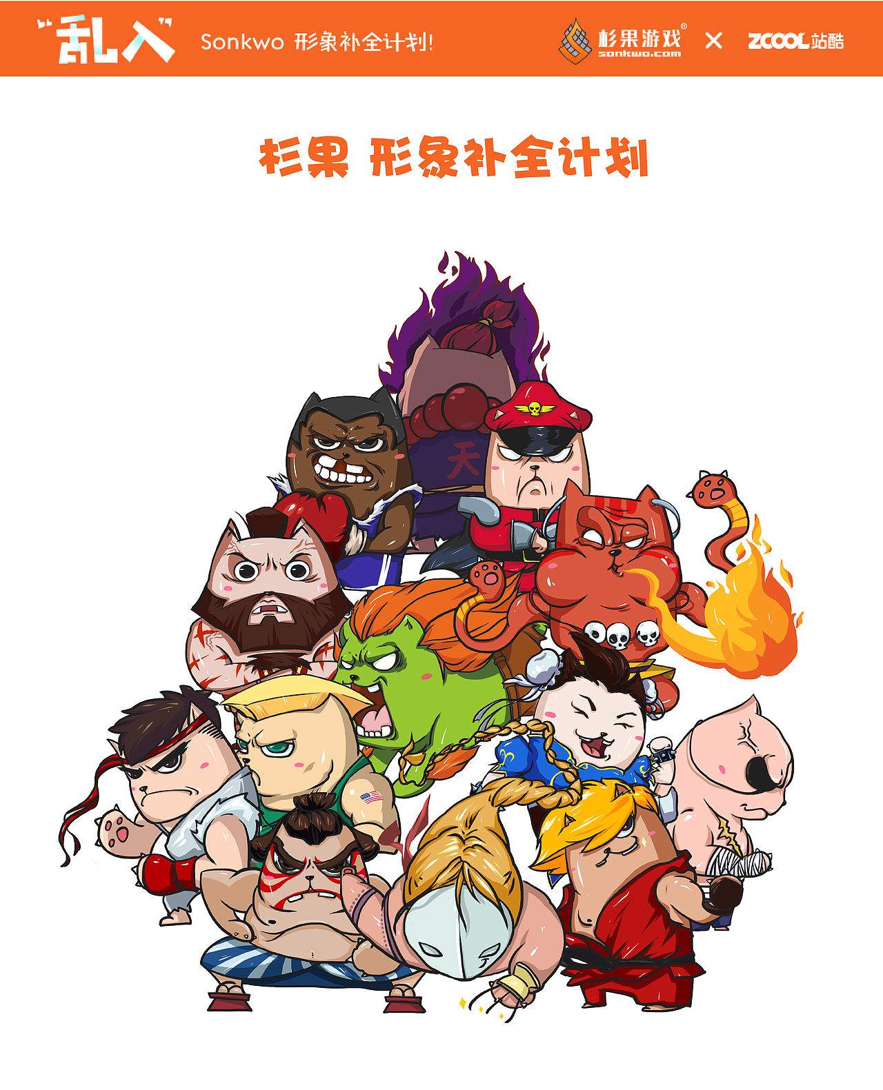 果子(图ZNDUwMDM4MzI=) - 品牌 - 站酷设计师zy601315163原创素材 - 站酷ZCOOL