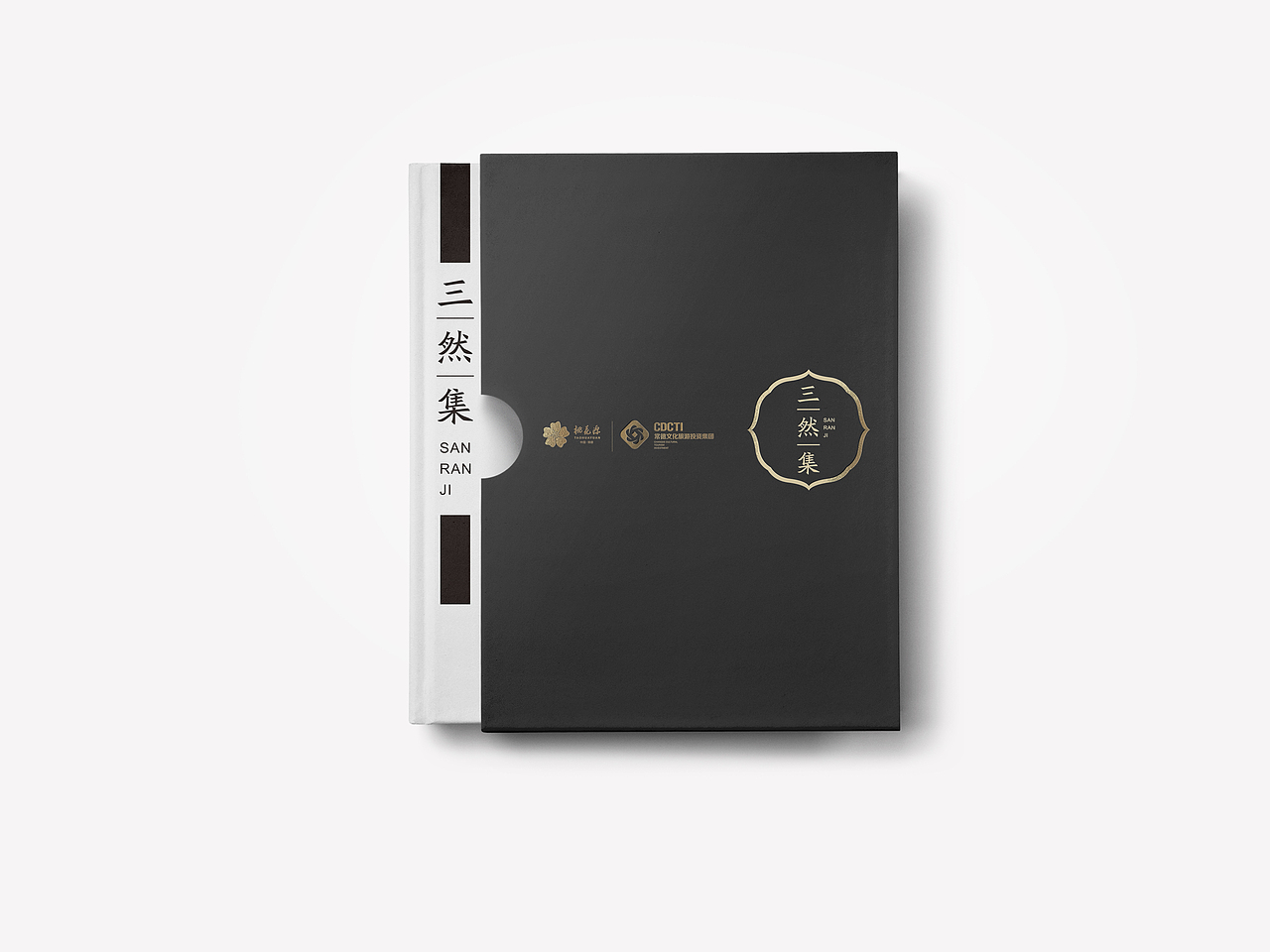 三然集诗集（图ZNzQ2NzY2NzI=） - 书籍/画册 - 站酷设计师守望者的音符原创素材 - 站酷ZCOOL