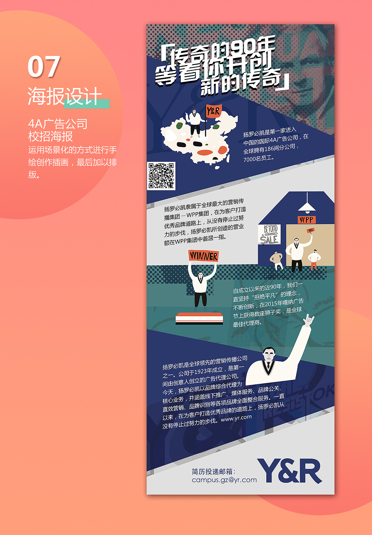 作品集（图ZMTIzNjc4MTQw） - 电商 - 站酷设计师ABozhu原创素材 - 站酷ZCOOL
