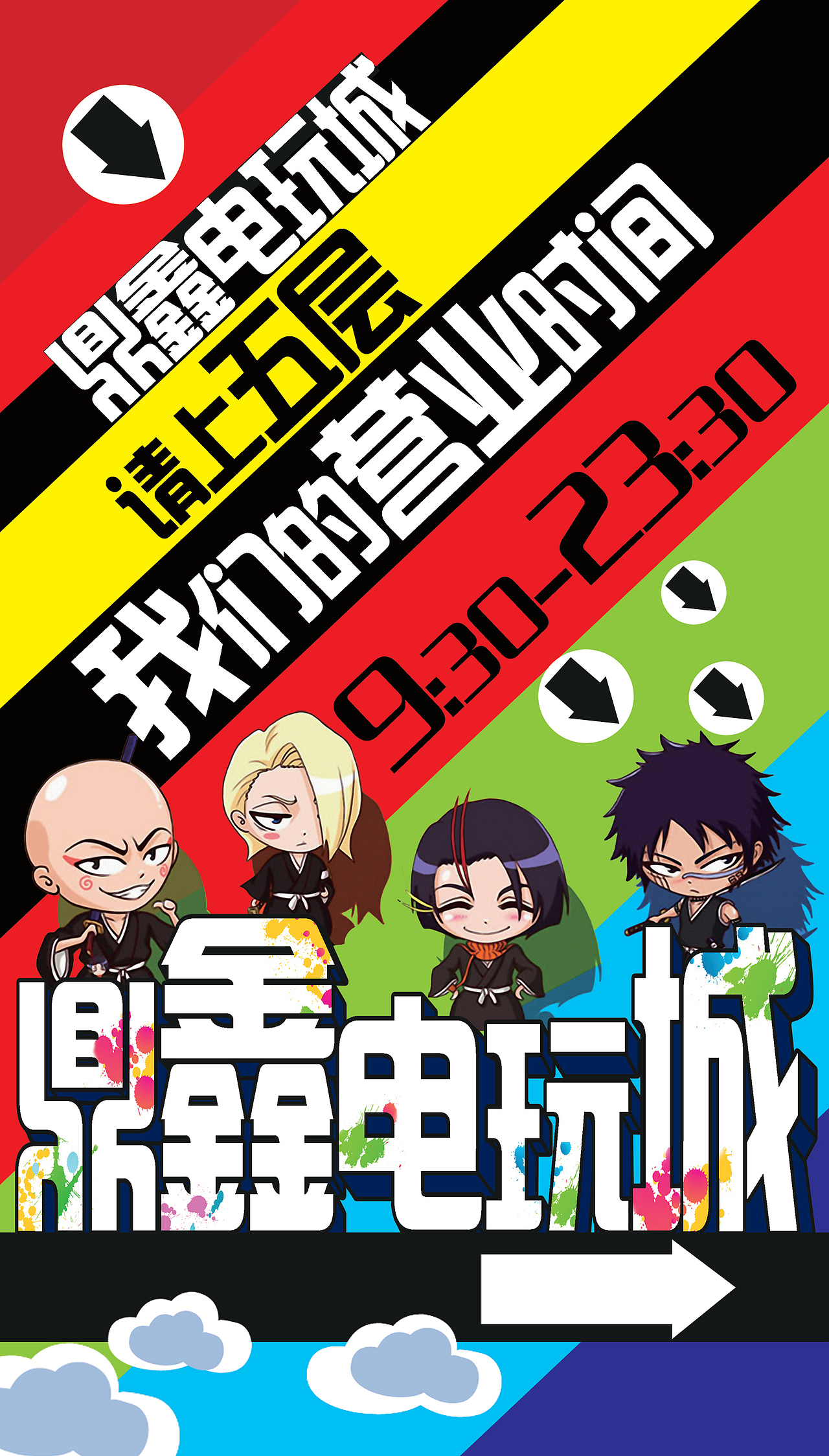 2011-2013年间平面设计(1)