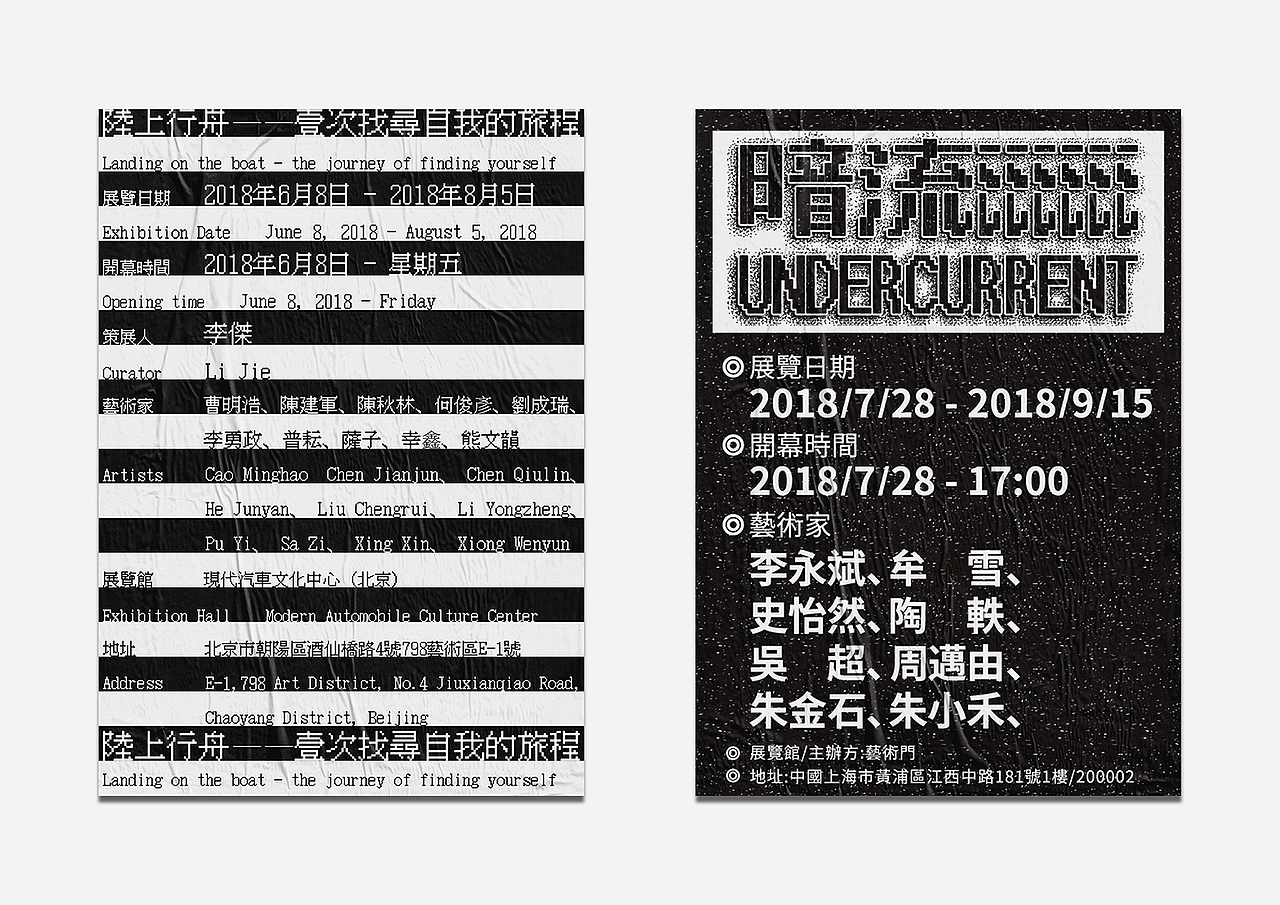 海报 | 年末整理（图ZMTQwNjA3MTIw） - 海报 - 站酷设计师M_俊杰原创素材 - 站酷ZCOOL