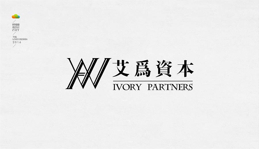 logo设计整理集（四）（2016年下）（图ZMTYzNjg4NzQ4） - Logo - 站酷设计师万福一丁原创素材 - 站酷ZCOOL