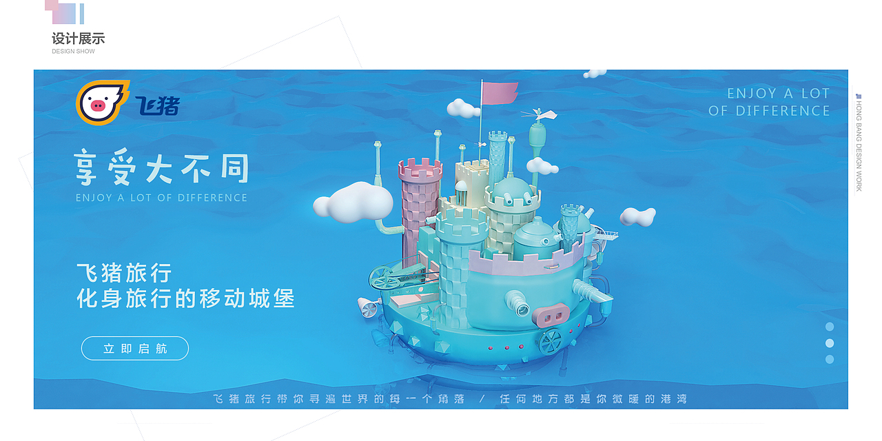 作品小集（图ZMTY3MTA4OTY0） - 电商 - 站酷设计师磬萸笙原创素材 - 站酷ZCOOL
