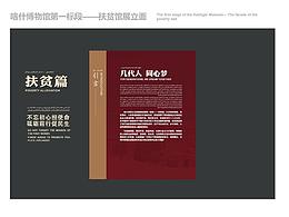 科技平面