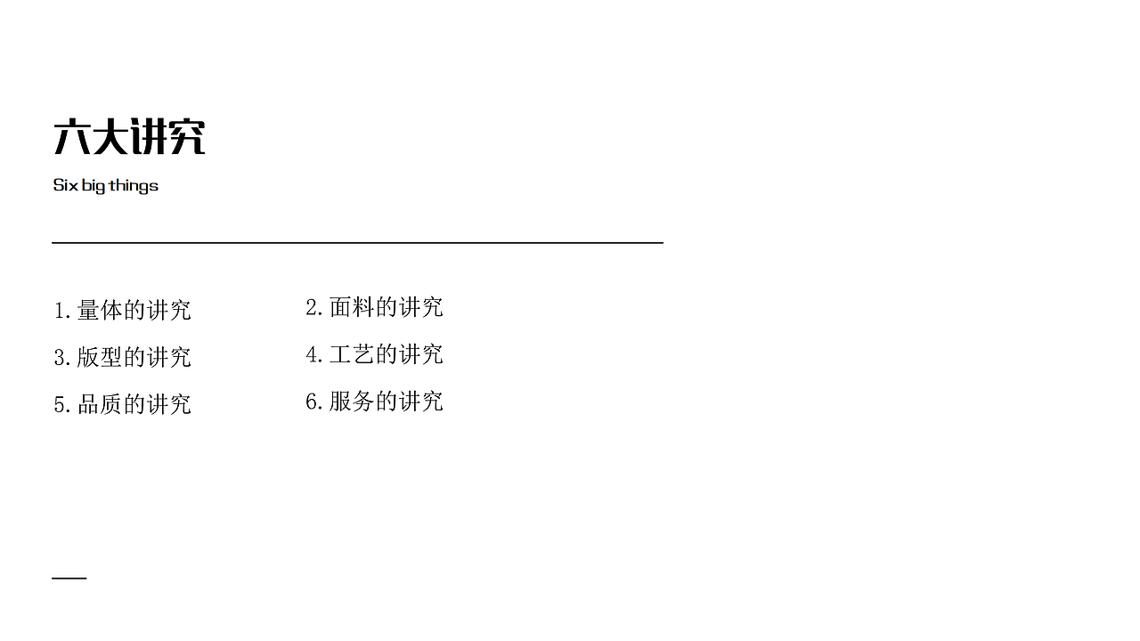 服装定制品牌衣罗奇故里全案设计（图ZMjExNzk3MTI0） - 品牌 - 站酷设计师故里品牌设计原创素材 - 站酷ZCOOL