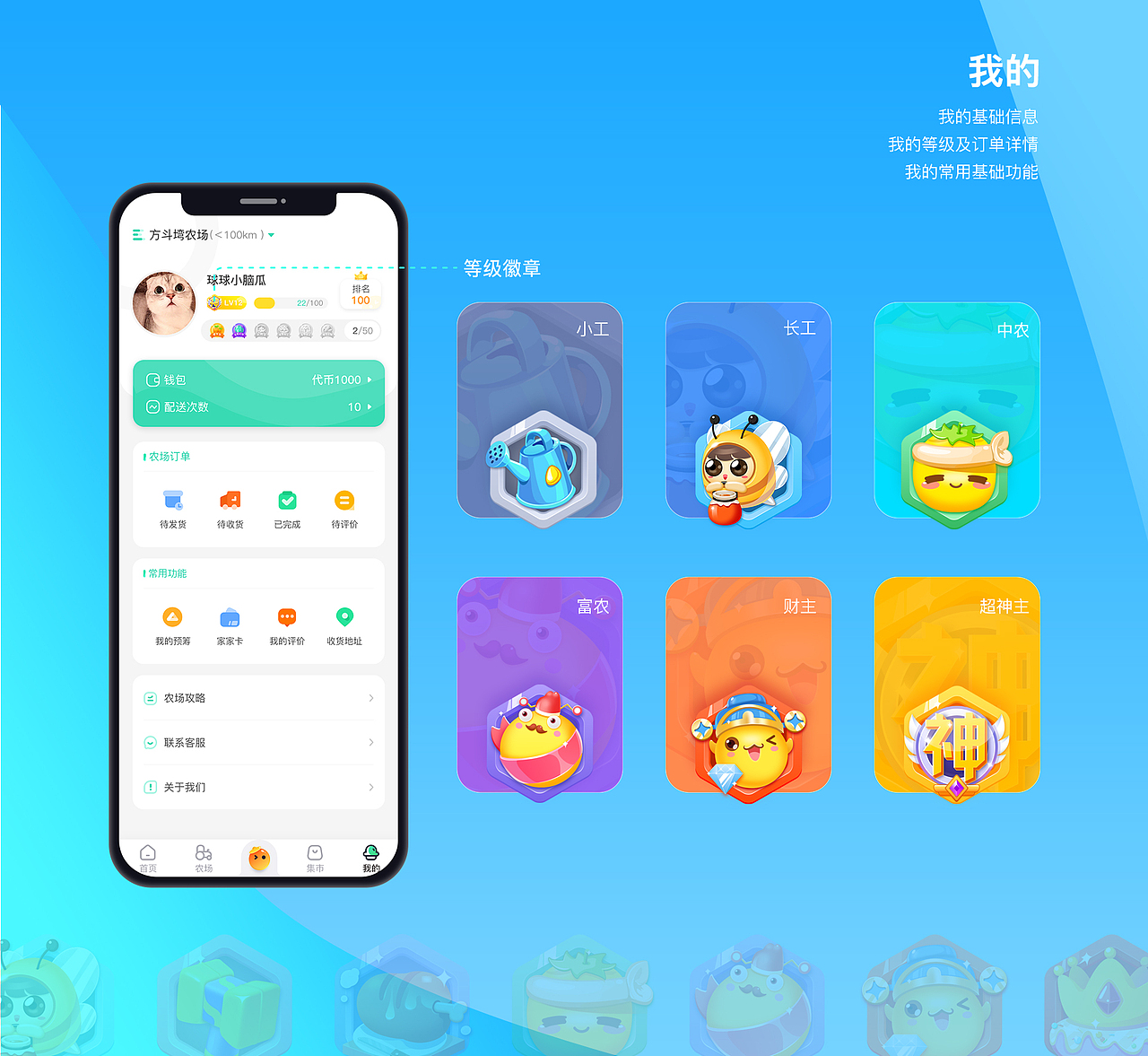 2022作品集（图ZMjk0NTU4MzI4） - 软件界面 - 站酷设计师倩吖丫原创素材 - 站酷ZCOOL