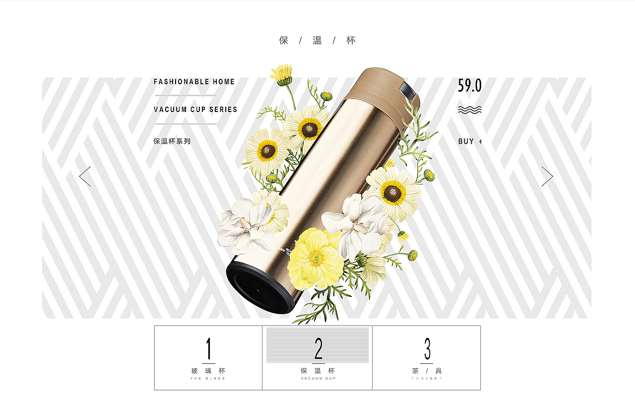 杯子 店铺装修页面（图ZMzQ2ODcyMjQ=） - 电商 - 站酷设计师兔子CLJ原创素材 - 站酷ZCOOL