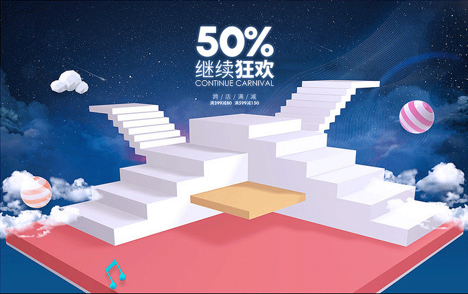C4D（图ZMTE2Nzc1MDY0） - 其他三维 - 站酷设计师妙笔走龙蛇原创素材 - 站酷ZCOOL