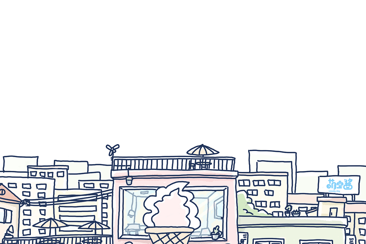 陽(yáng)光、咖啡、冰淇淋——我們是萌空醬（圖ZMTQzNTk2ODA0） - 其他動(dòng)漫 - 站酷設(shè)計(jì)師萌象發(fā)芽原創(chuàng)素材 - 站酷ZCOOL