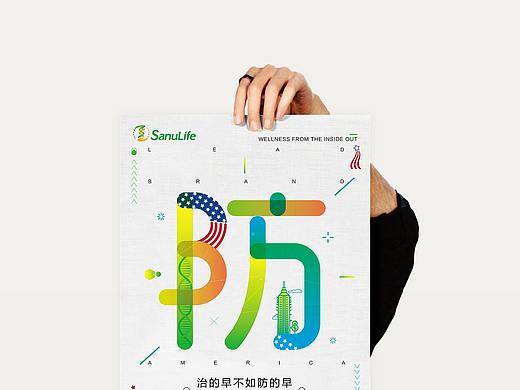 KT版海报