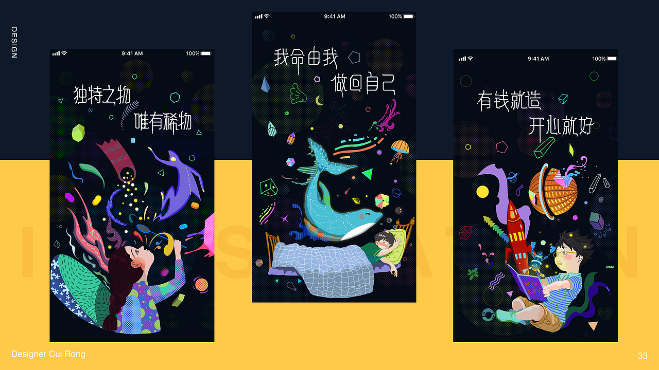 近期整理（图ZMTgxMjkxMzQw） - 交互/UE - 站酷设计师泡菜鱼女朋友原创素材 - 站酷ZCOOL