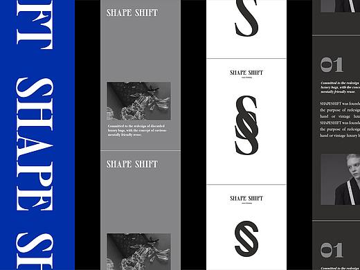 SHAPE SHIFT 丨 奢侈品工作坊的品牌升级