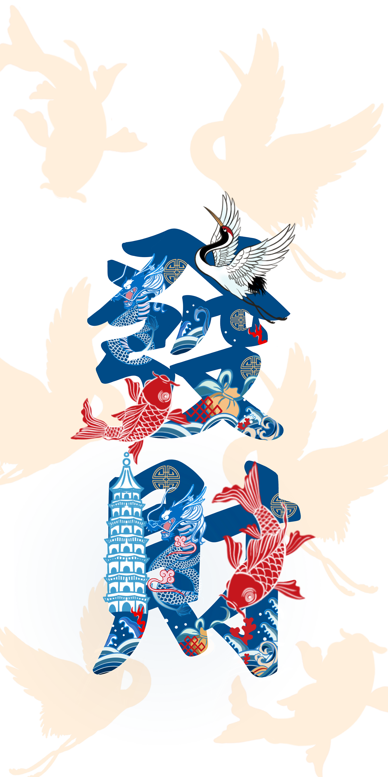 中国风 山水画系列