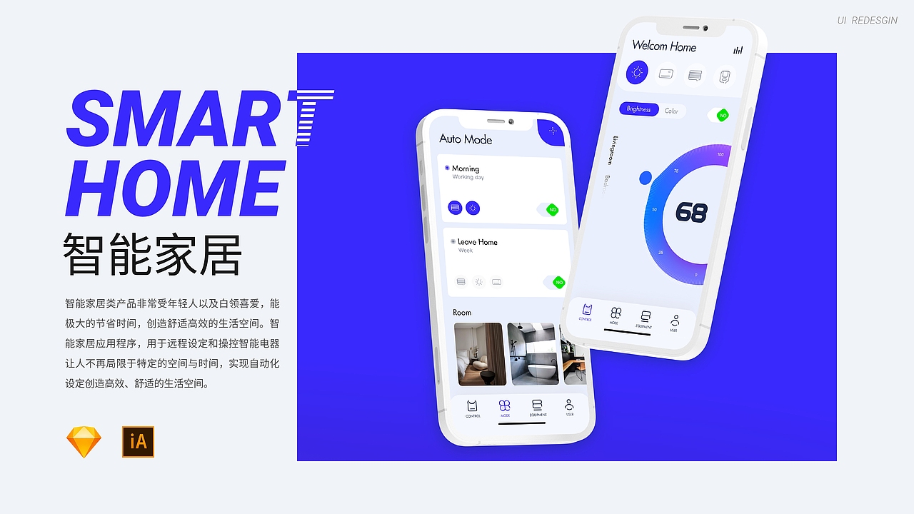 智能家居升级版（图ZMjg5MDMxNjI4） - APP界面 - 站酷设计师a_minal原创素材 - 站酷ZCOOL