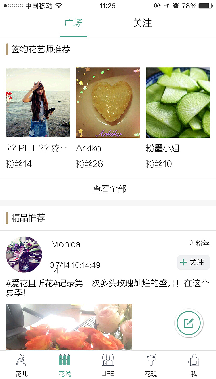 APP2.0.0（图ZODkwMDAwOTY=） - APP界面 - 站酷设计师静静758原创素材 - 站酷ZCOOL