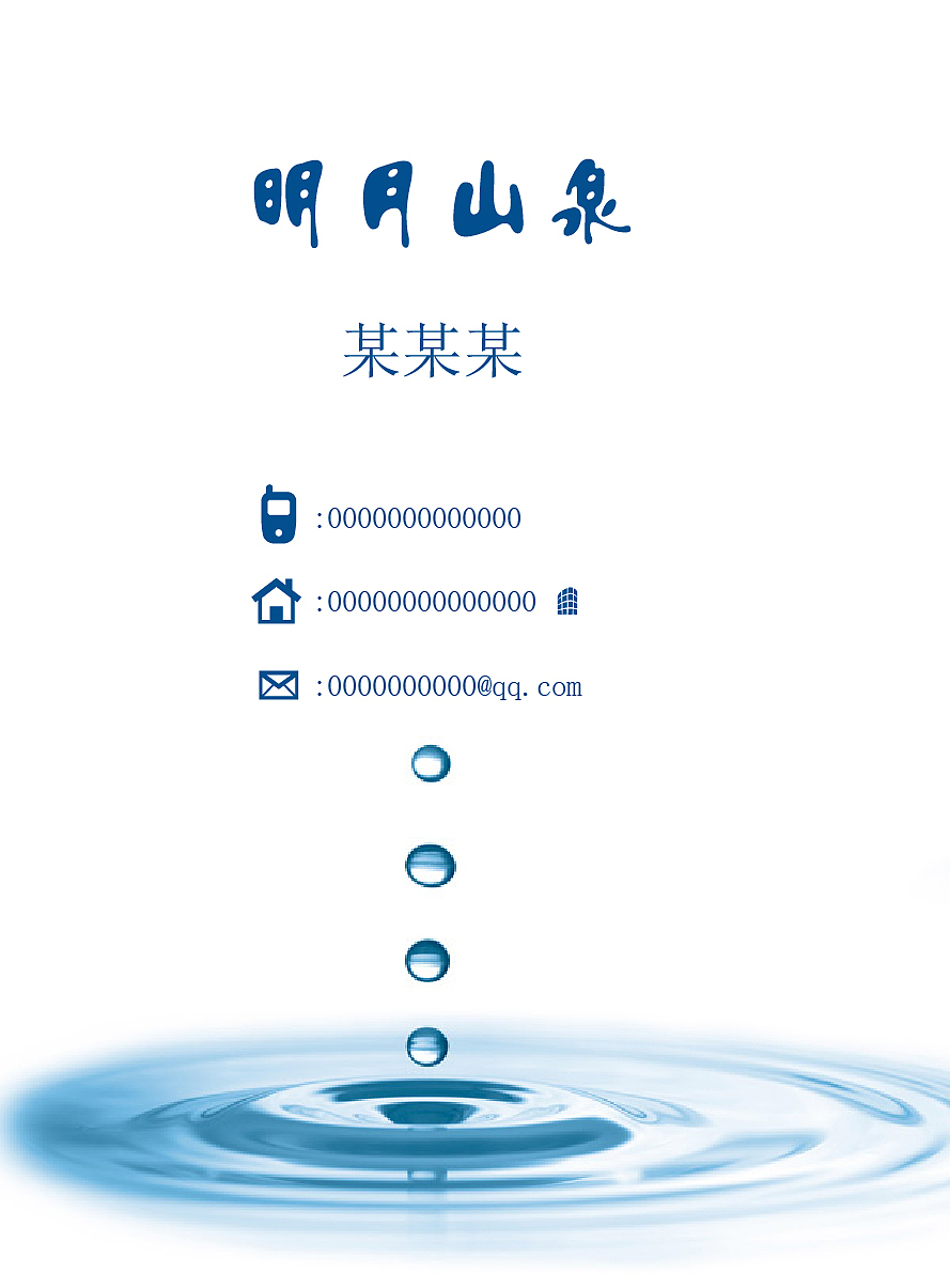 名片（图ZMTM4NTgzNjk2） - 宣传物料 - 站酷设计师勋勋大王原创素材 - 站酷ZCOOL